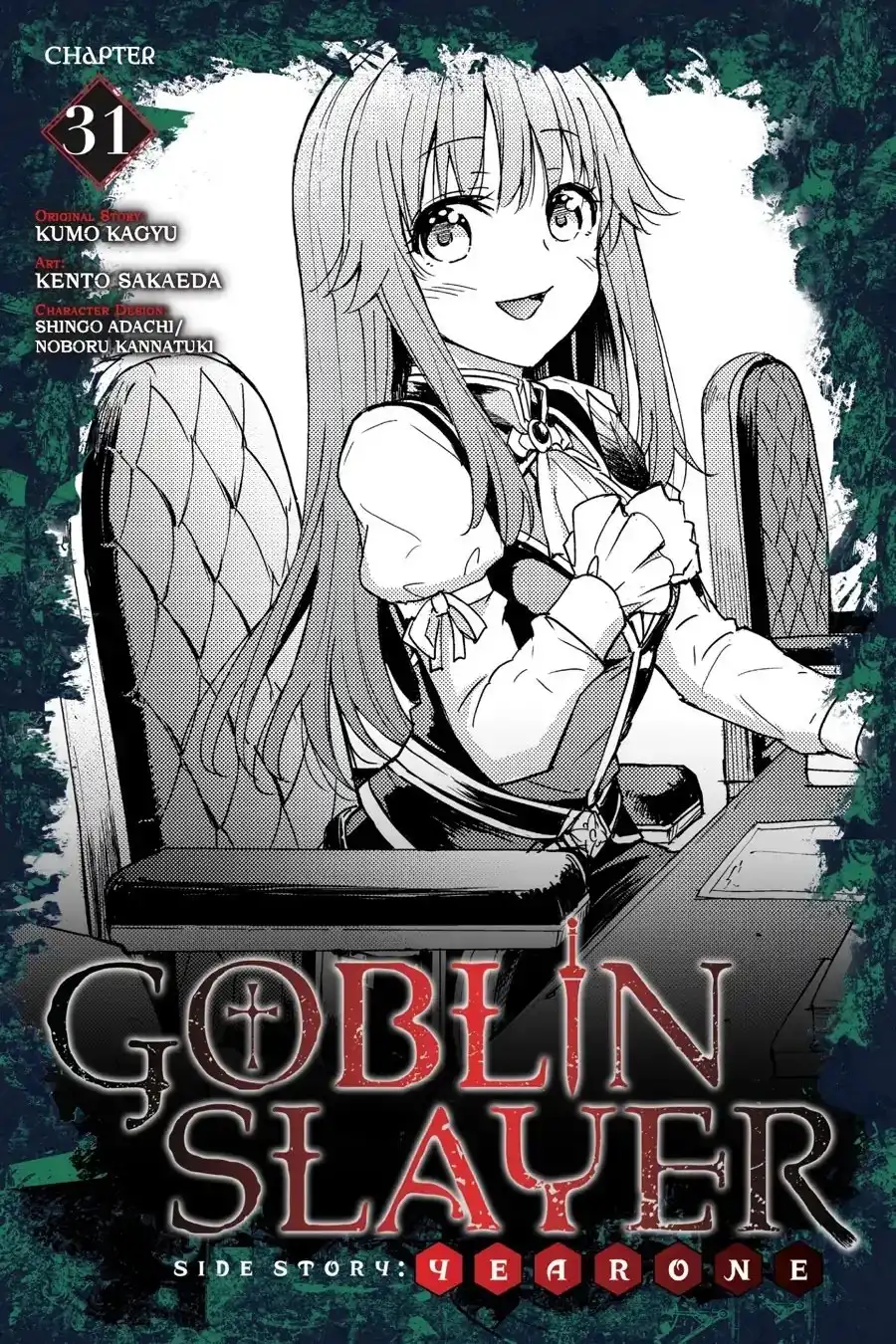 Goblin Slayer: Side Story Year One Chapter 31 1